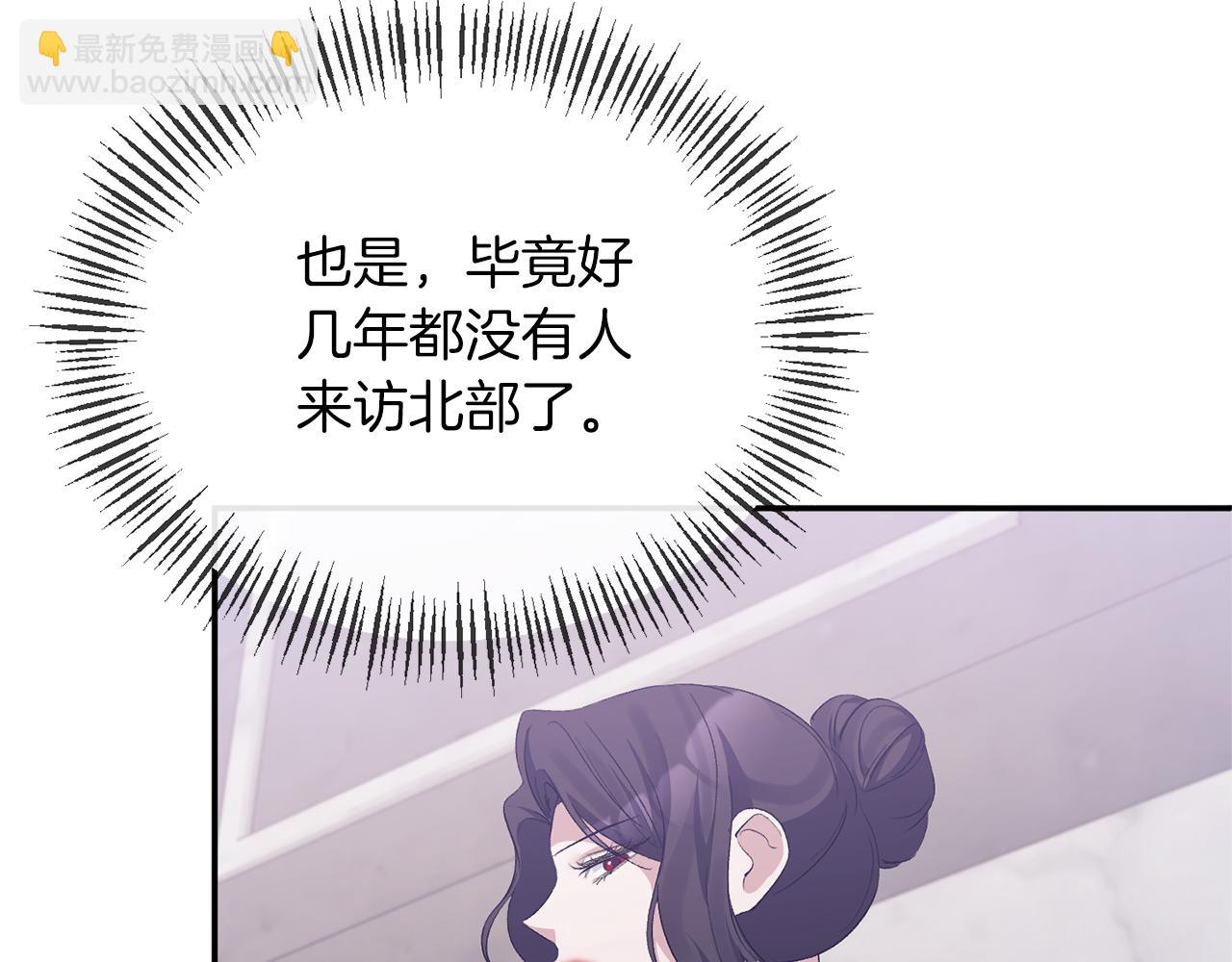 第26话 做我的皇后116