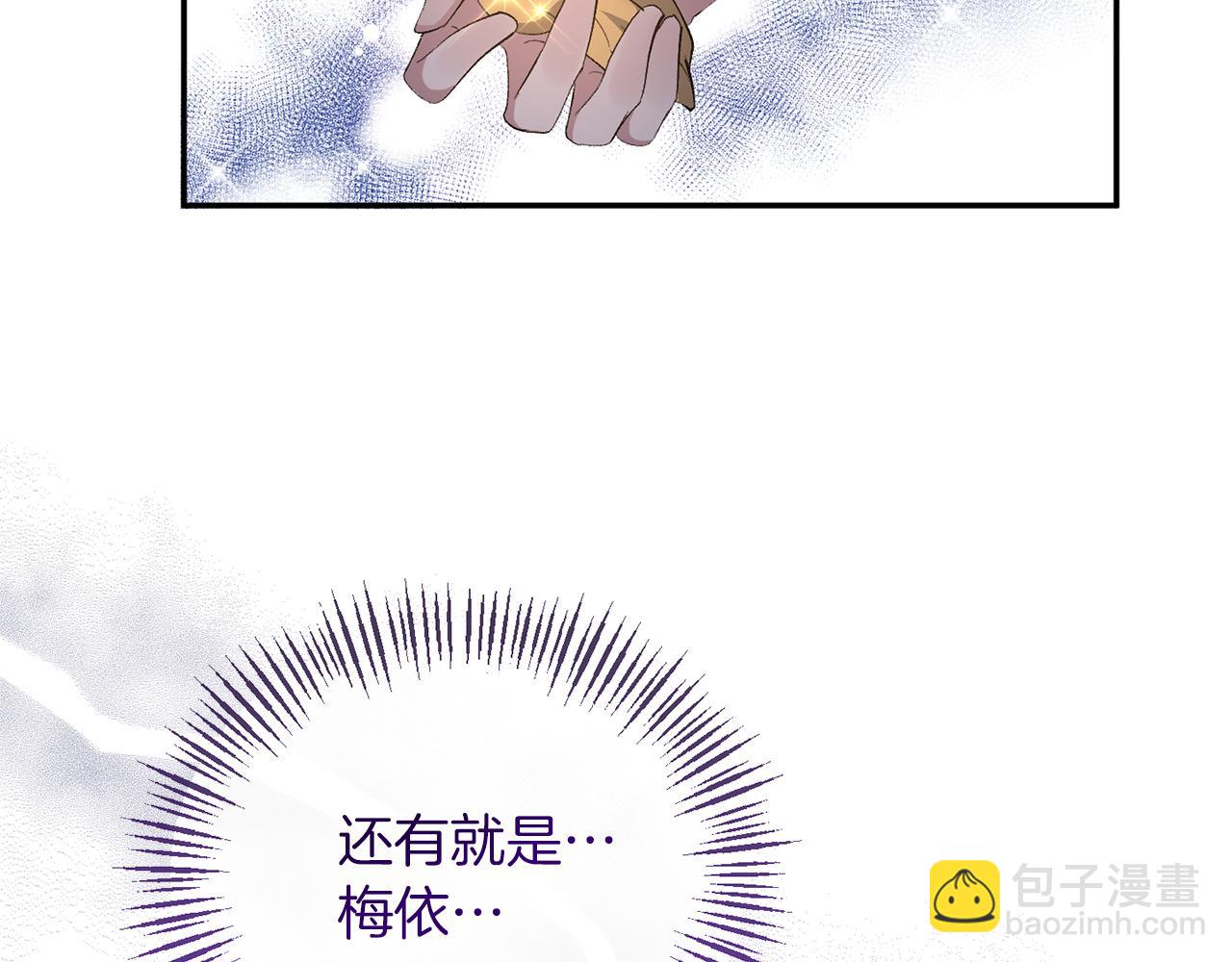 第26话 做我的皇后119