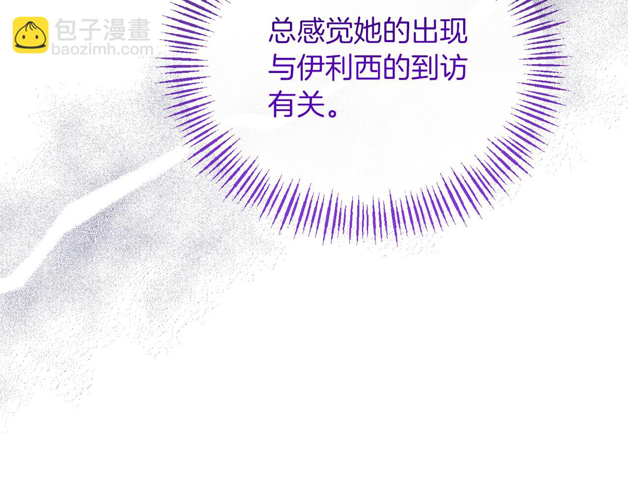 第26话 做我的皇后121