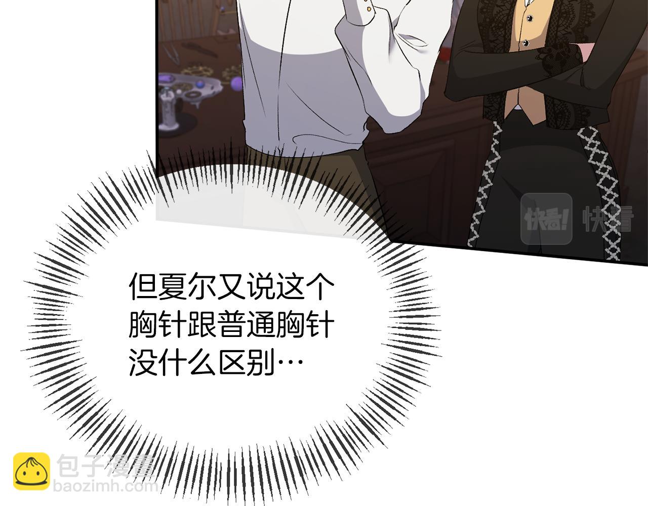 第26话 做我的皇后123