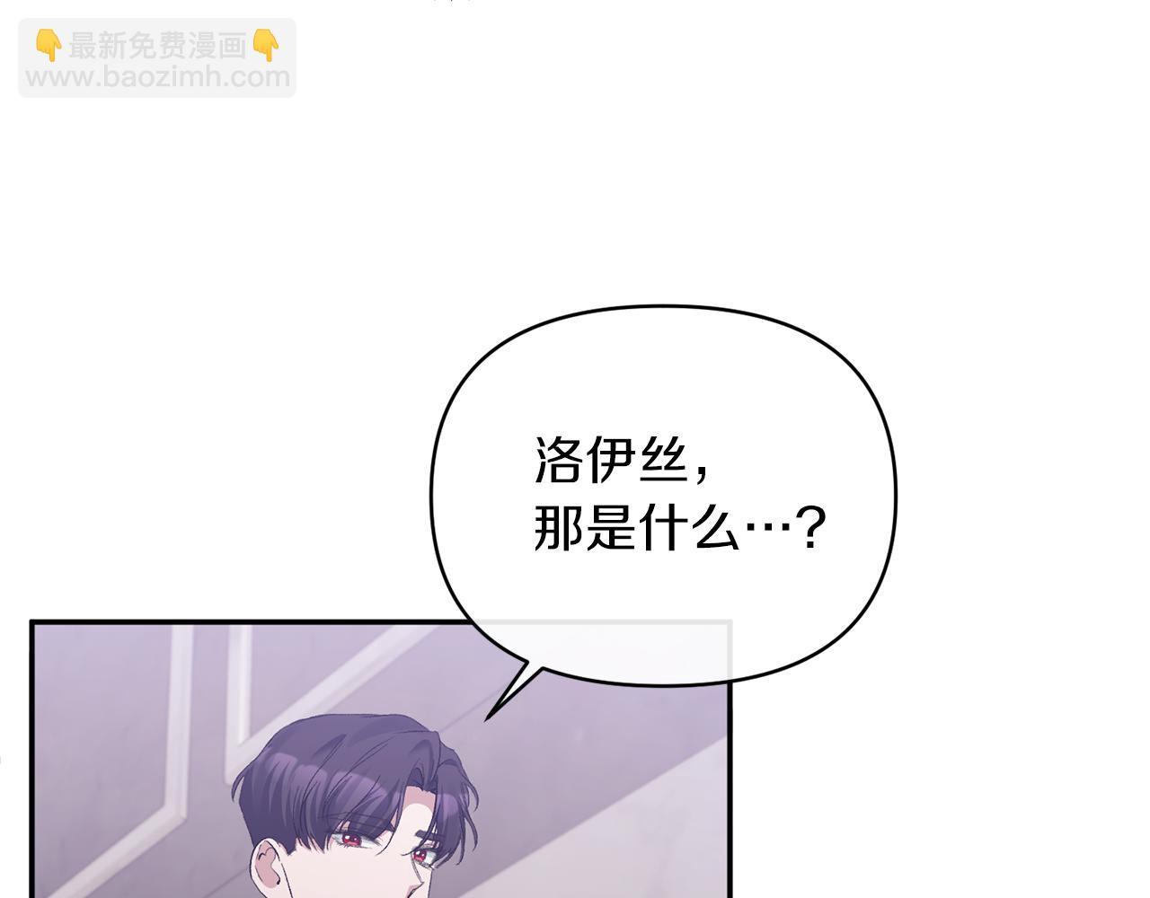 第26话 做我的皇后124