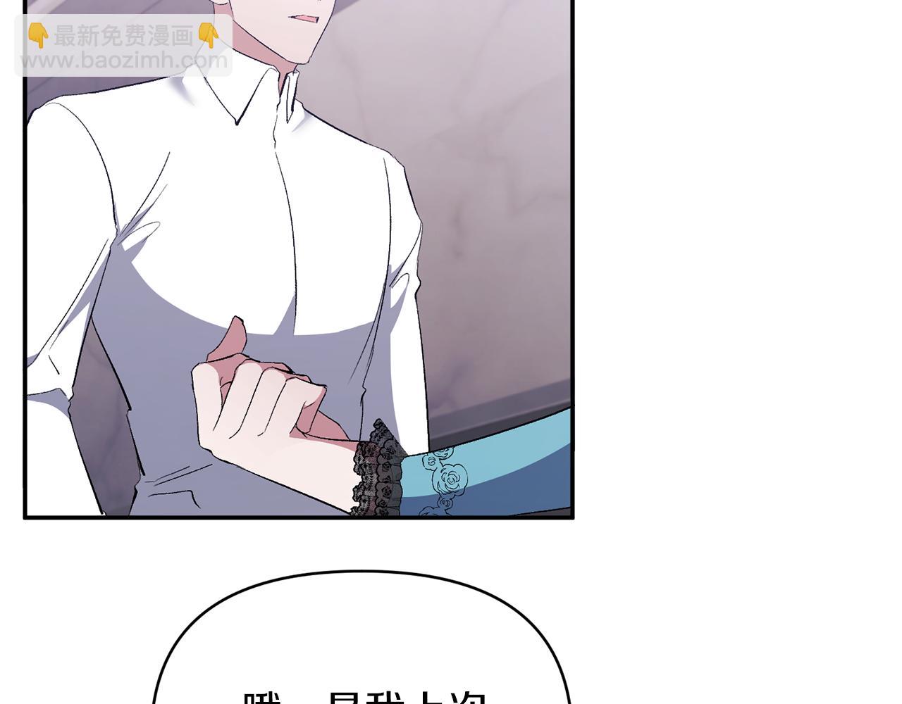 第26话 做我的皇后125