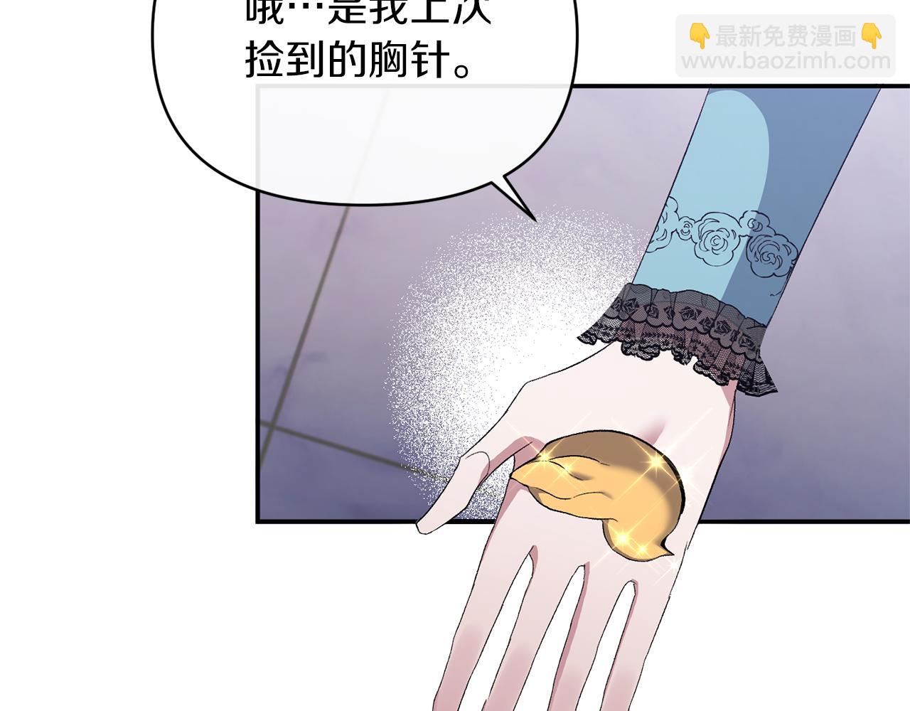第26话 做我的皇后126