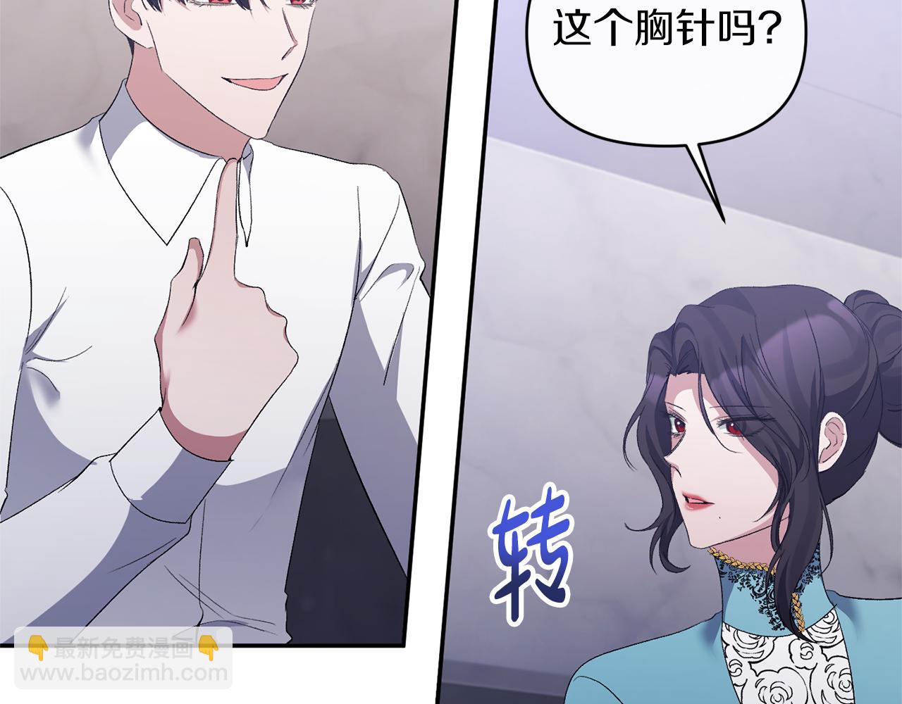 第26话 做我的皇后129