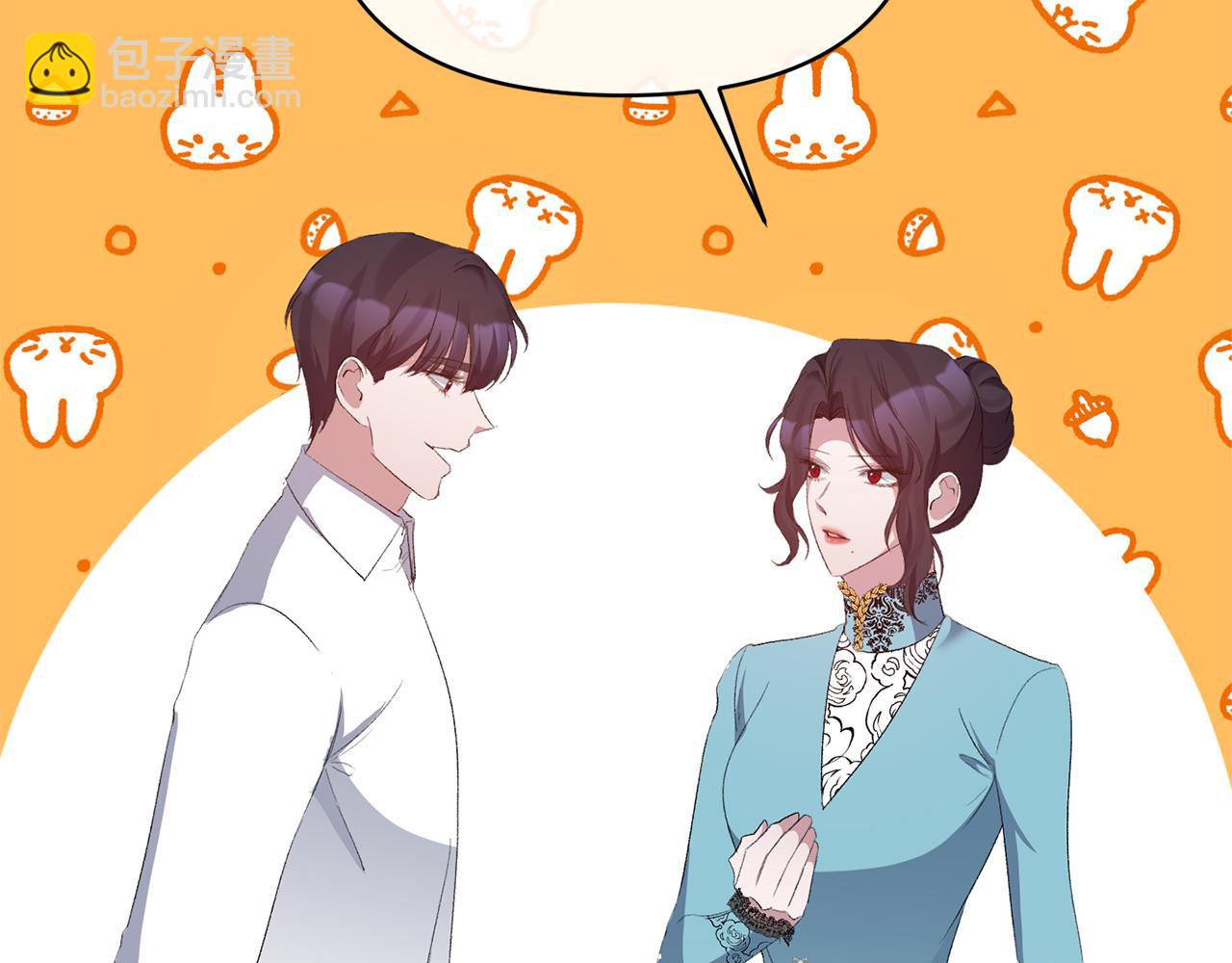 第26话 做我的皇后131