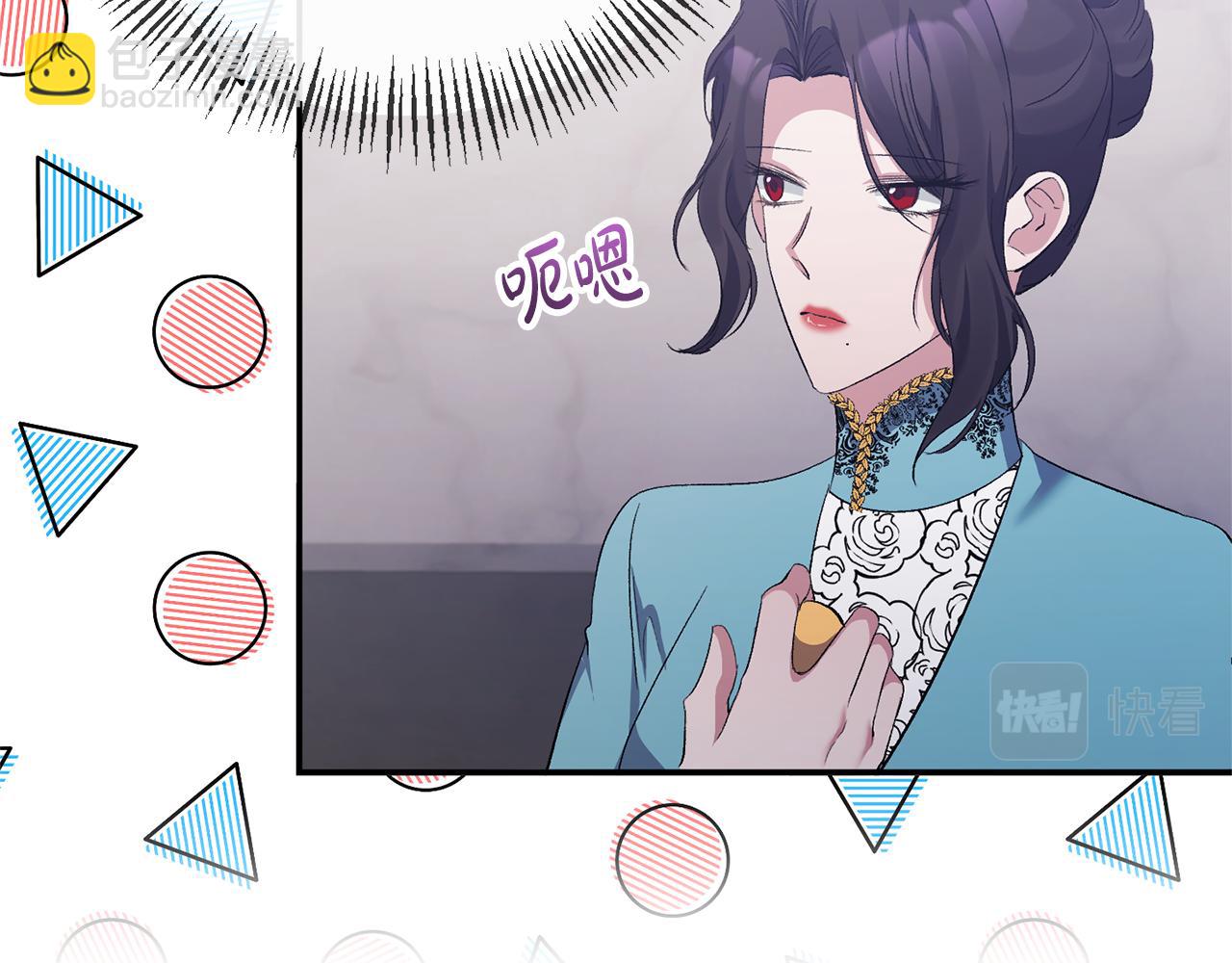 第26话 做我的皇后133