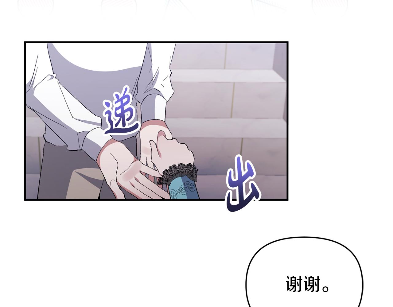 第26话 做我的皇后134
