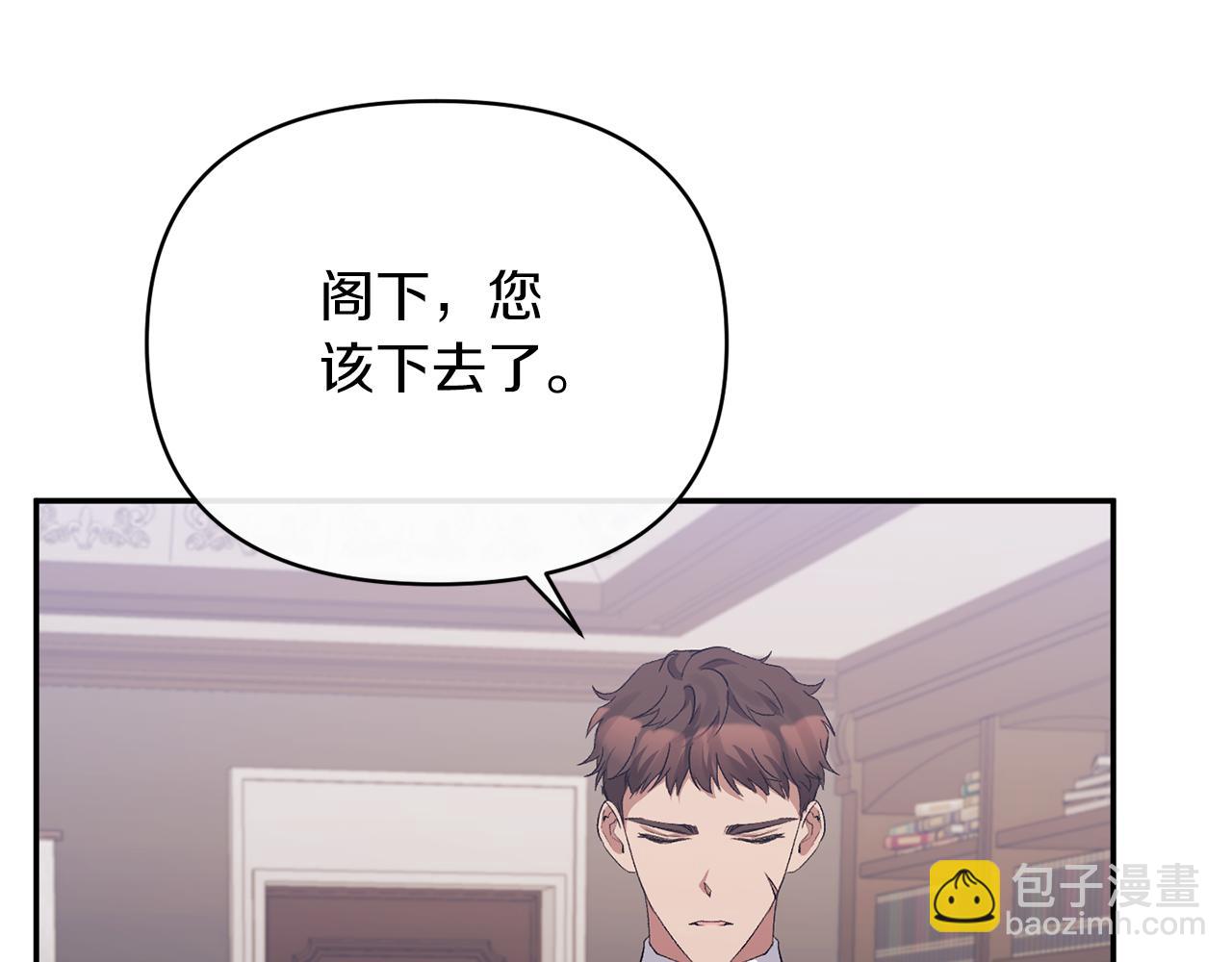 第26话 做我的皇后141