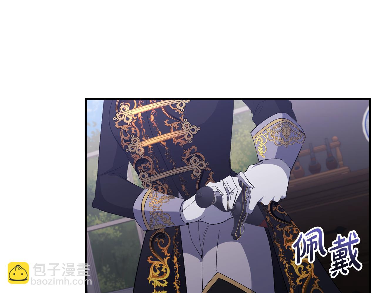 第26话 做我的皇后143