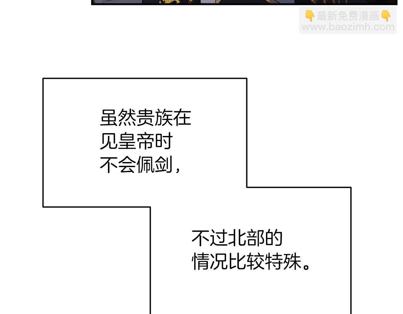 第26话 做我的皇后144