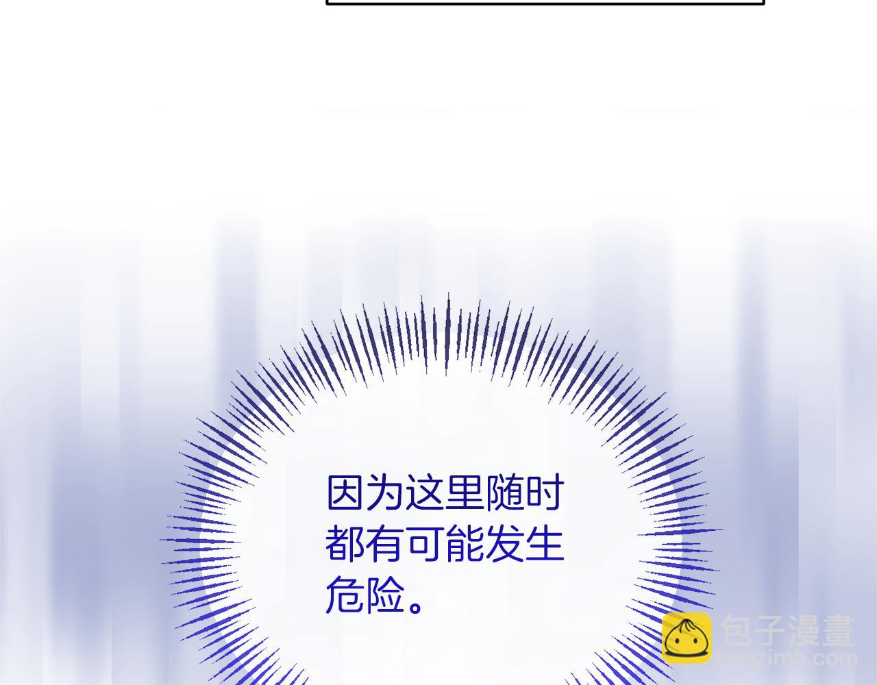 第26话 做我的皇后145
