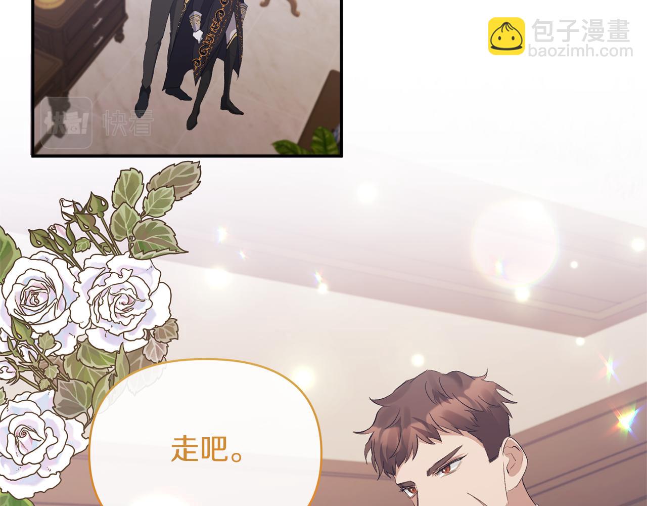 第26话 做我的皇后147