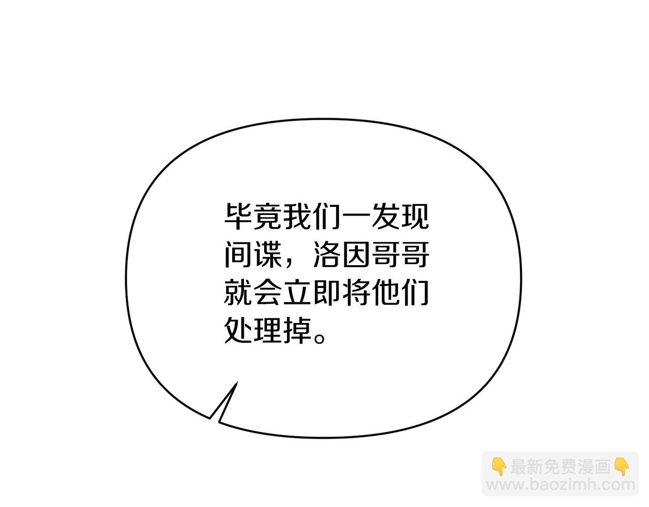 第26话 做我的皇后15