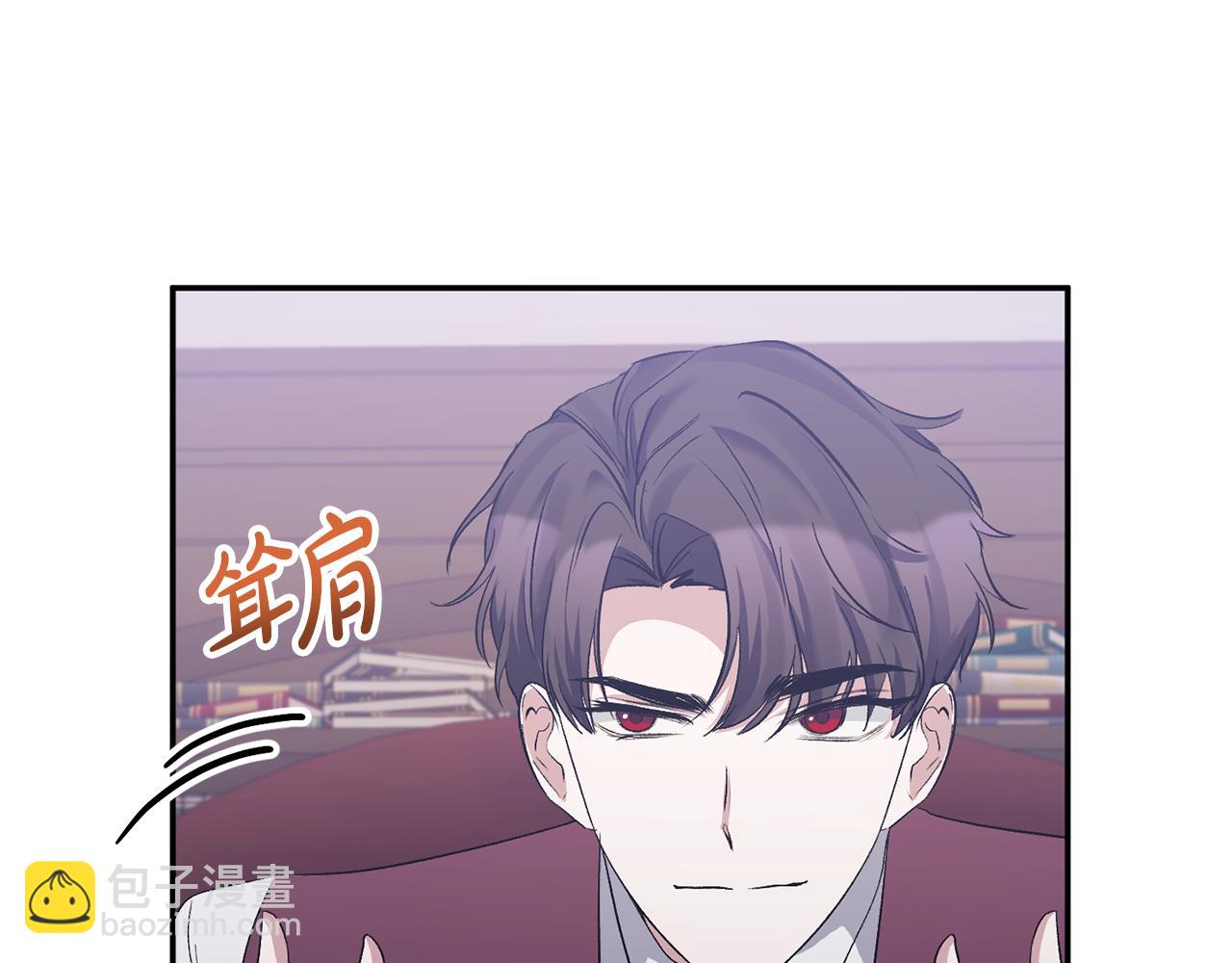第26话 做我的皇后16
