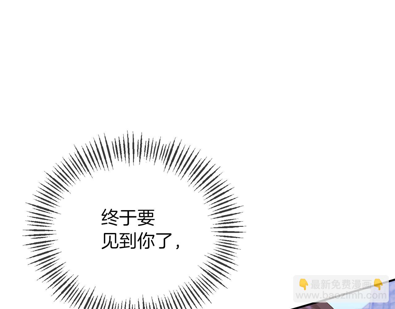 第26话 做我的皇后160