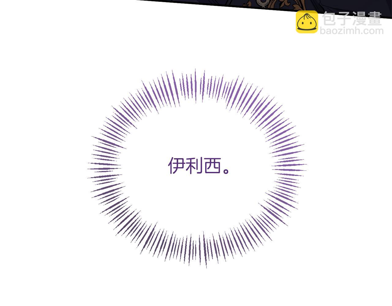 第26话 做我的皇后162