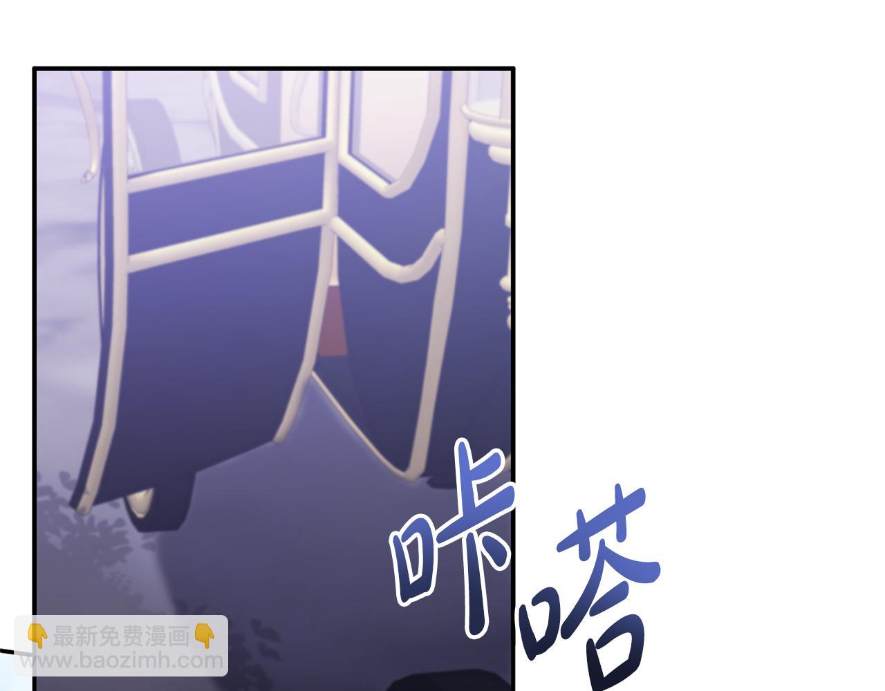 第26话 做我的皇后163