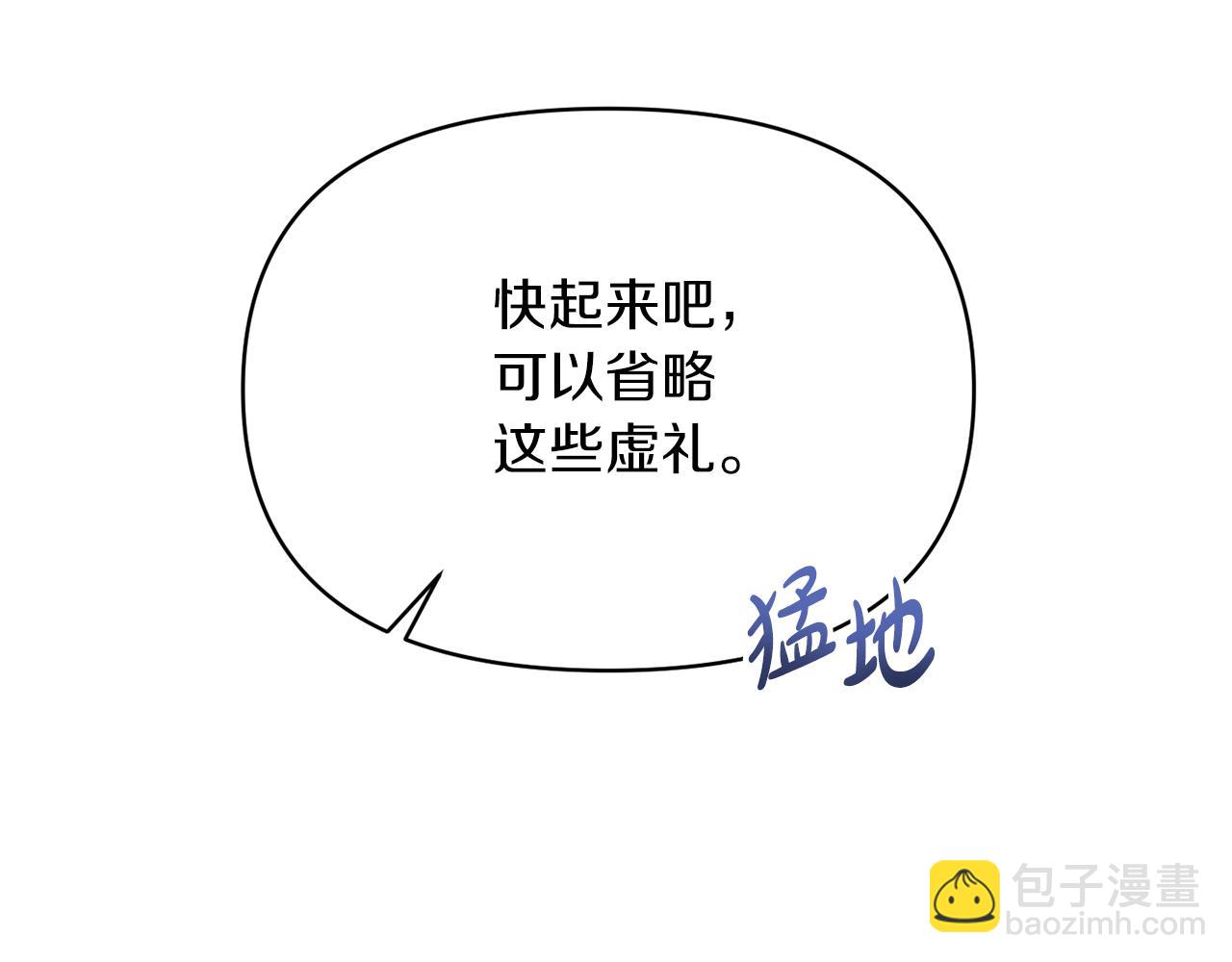 第26话 做我的皇后169