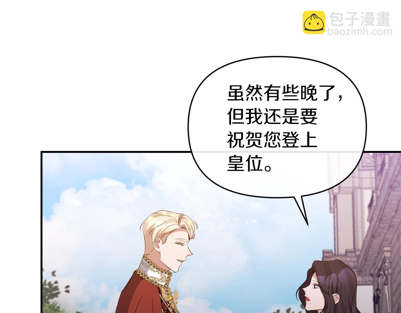 第26话 做我的皇后178