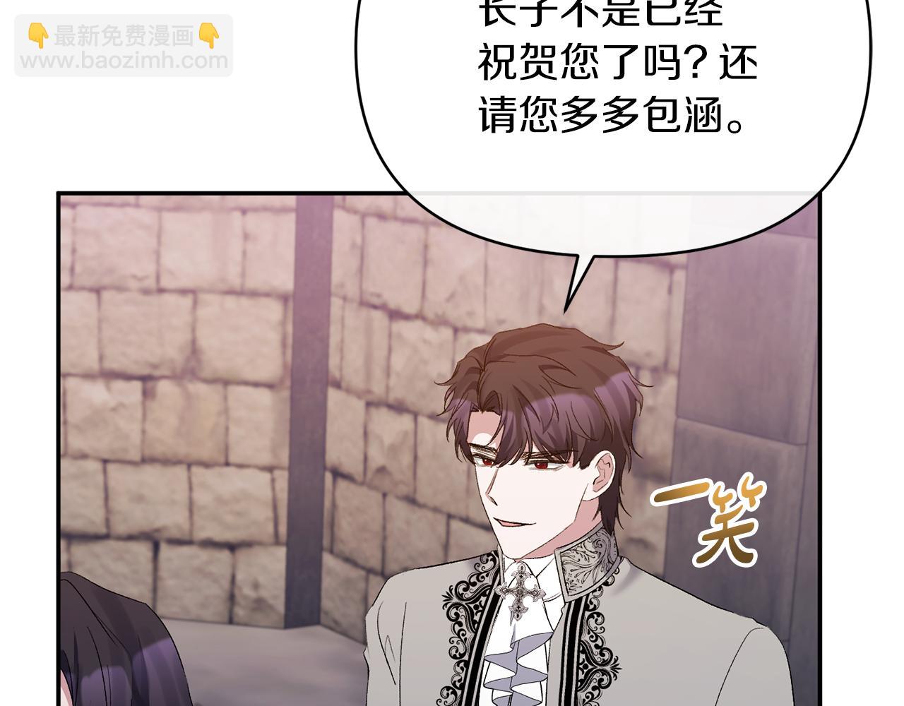 第26话 做我的皇后180
