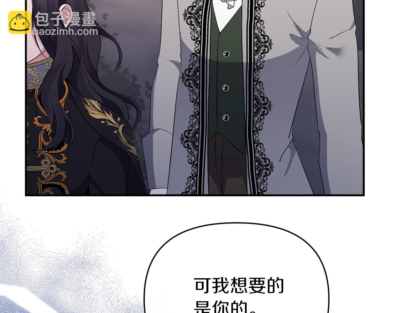 第26话 做我的皇后181