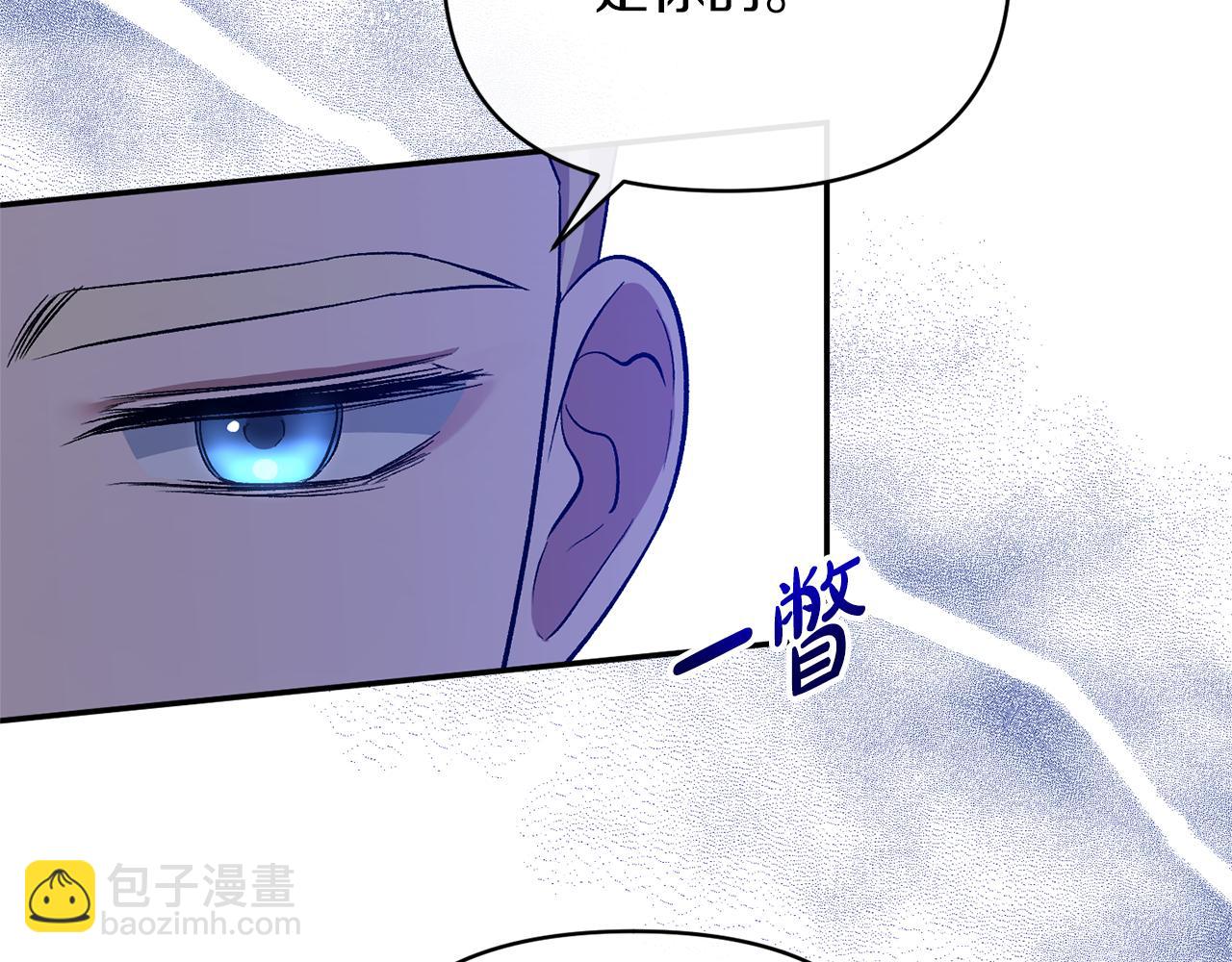 第26话 做我的皇后182