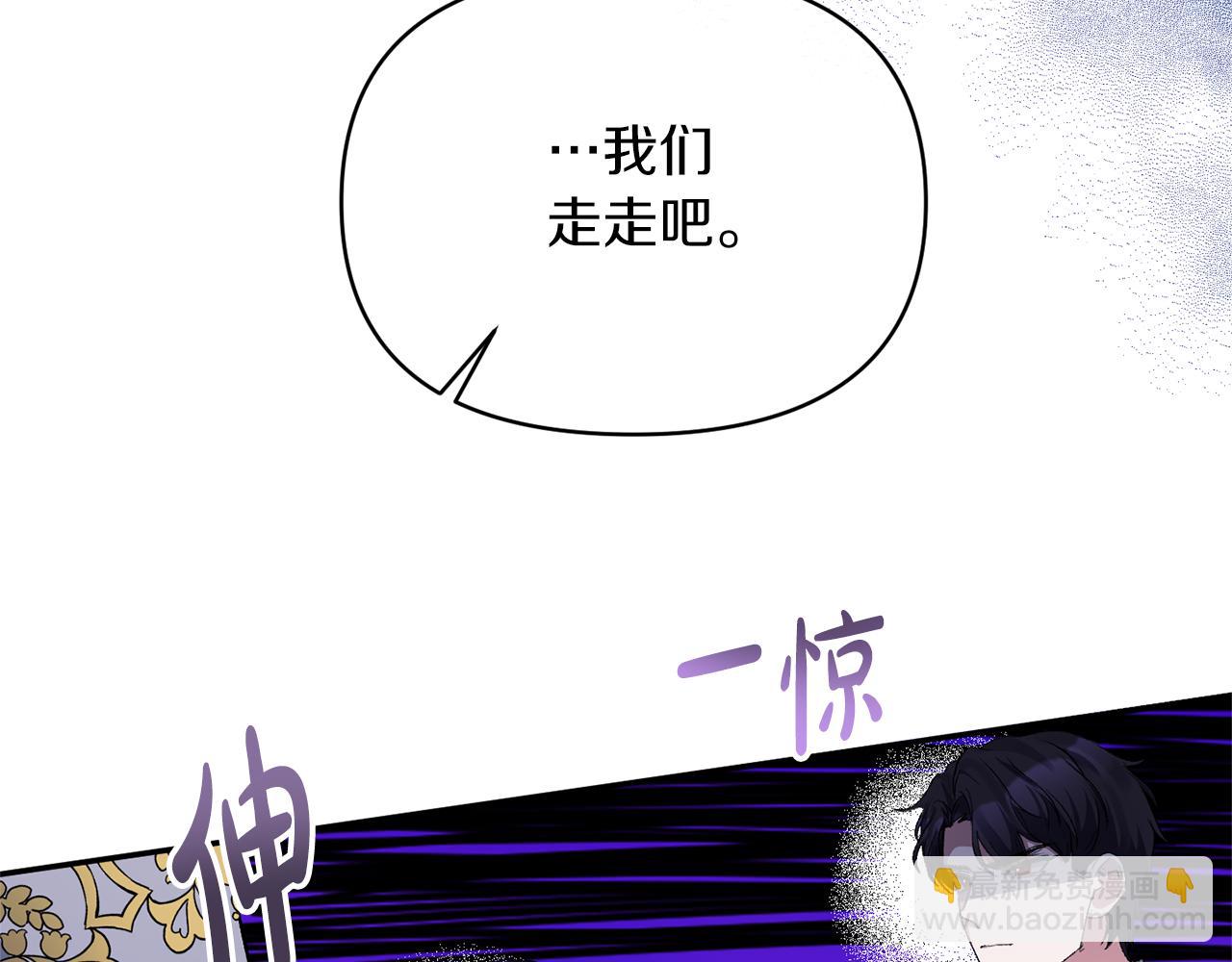 第26话 做我的皇后183