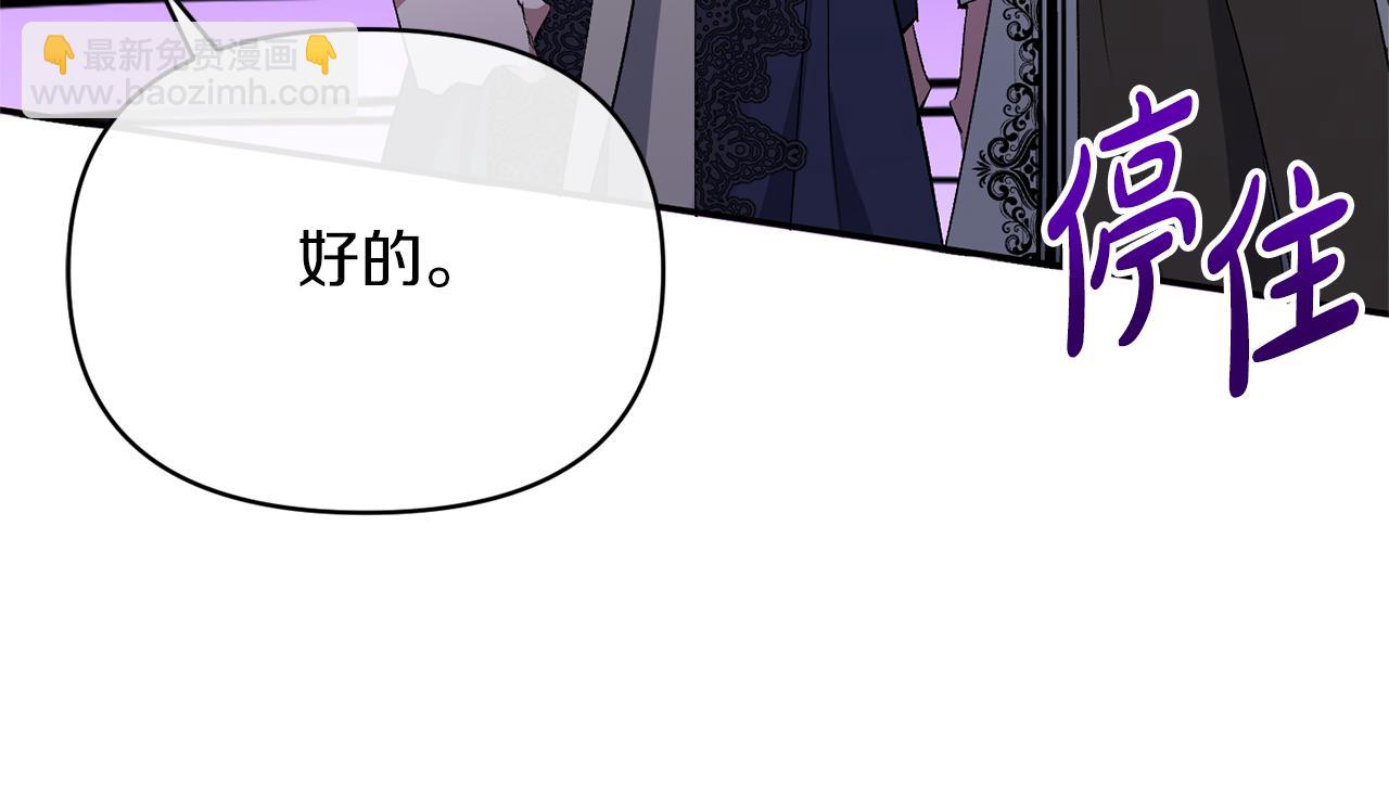 第26话 做我的皇后185