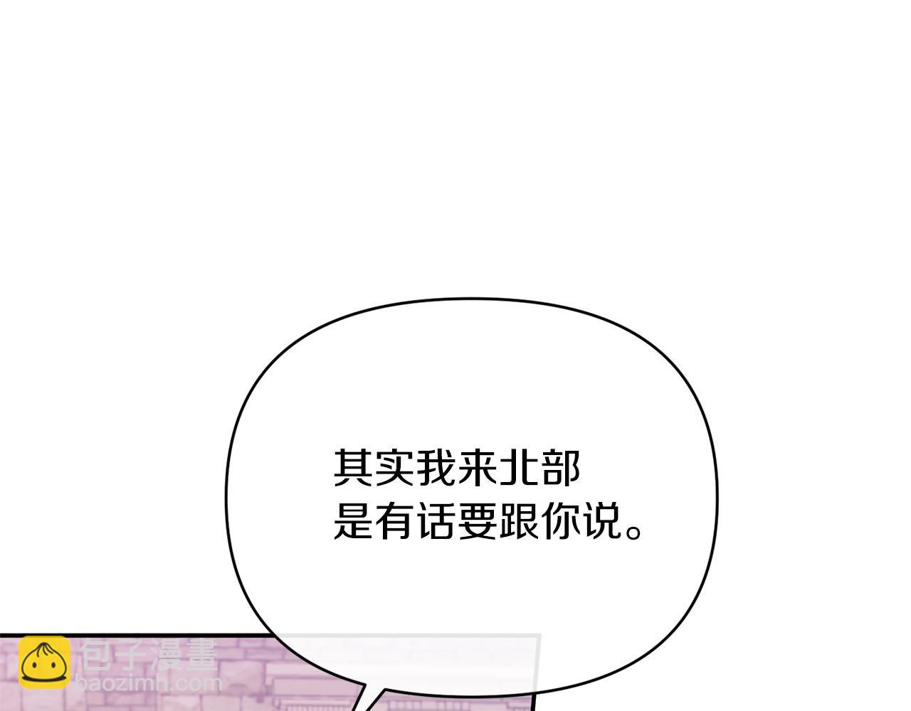 第26话 做我的皇后188