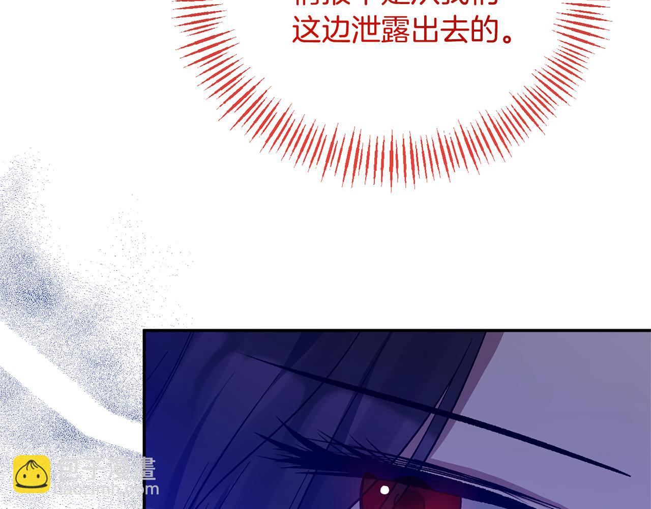 第26话 做我的皇后19