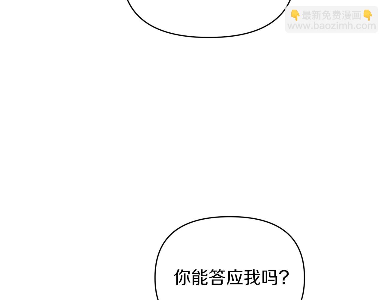 第26话 做我的皇后191