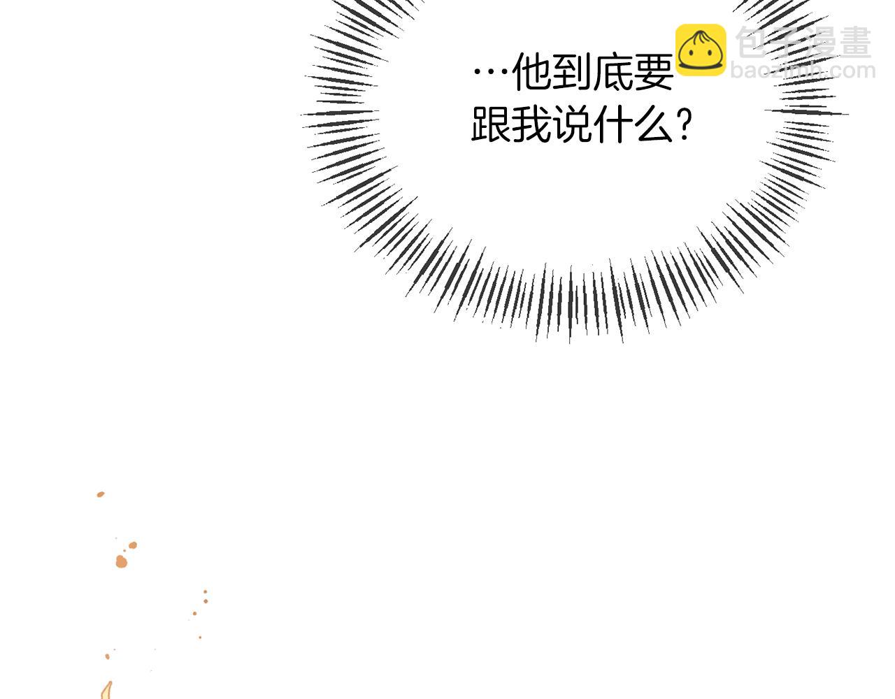 第26话 做我的皇后195