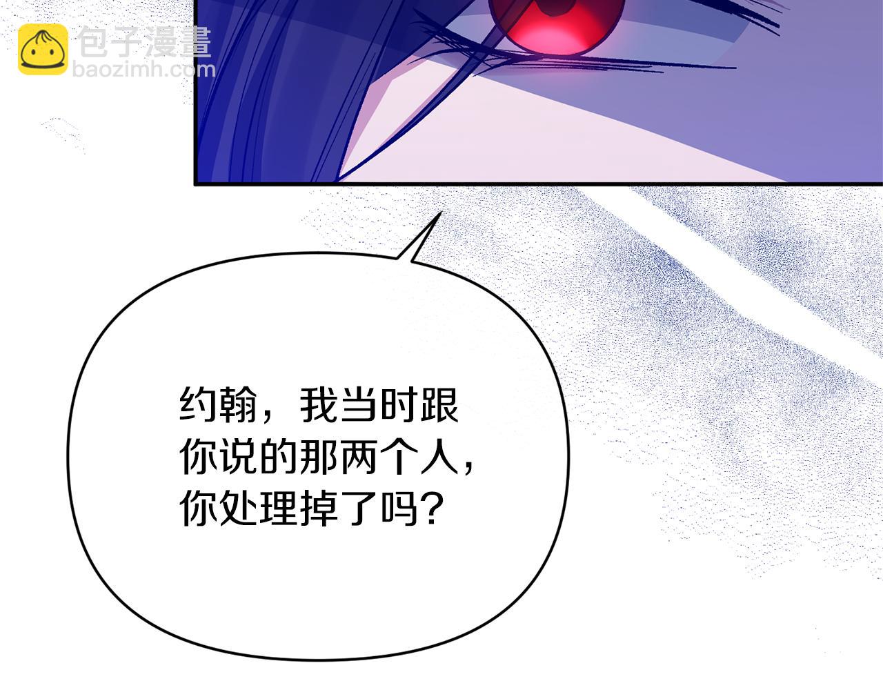 第26话 做我的皇后20