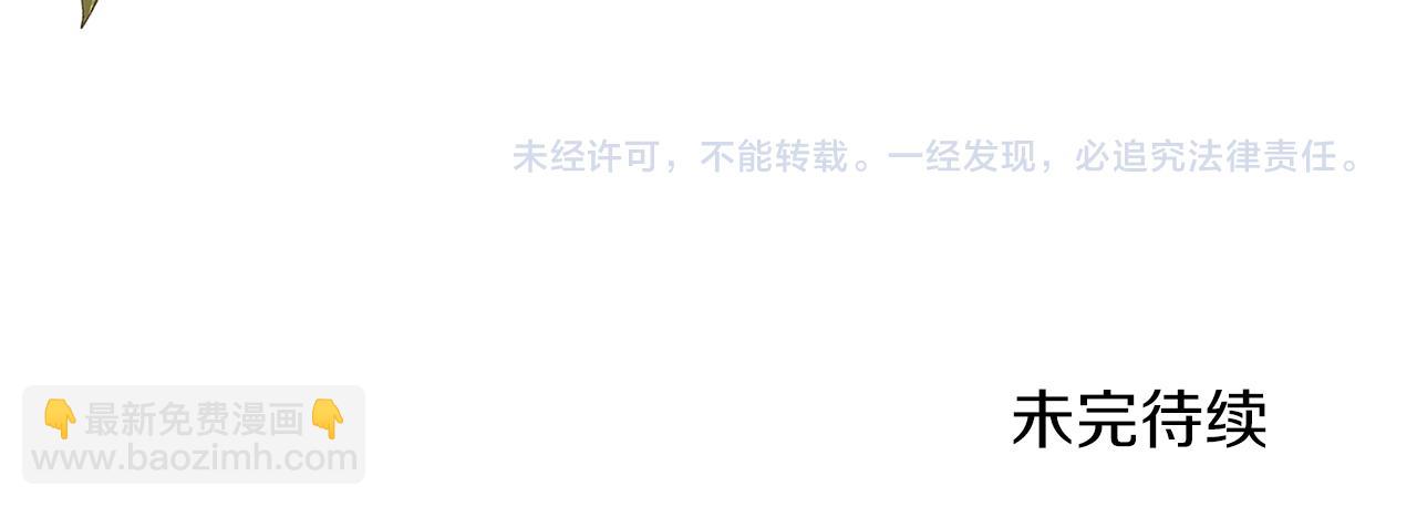 第26话 做我的皇后200