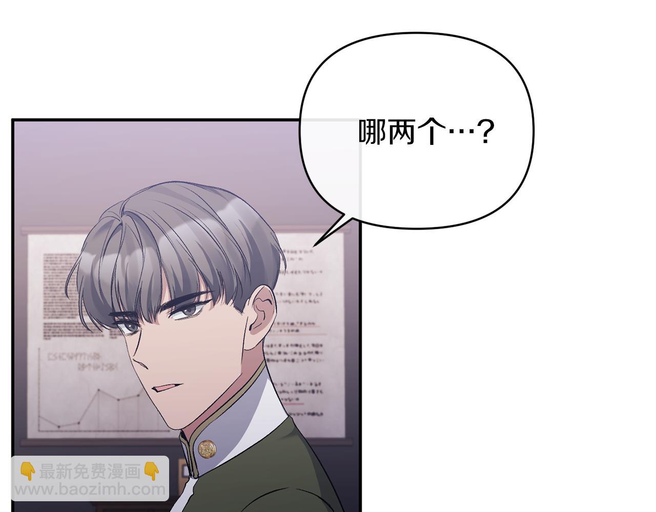 第26话 做我的皇后21