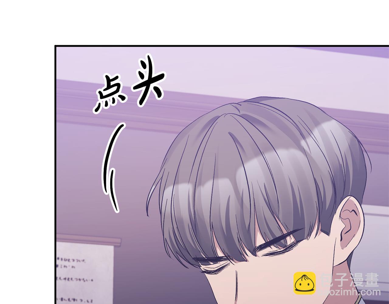 第26话 做我的皇后25