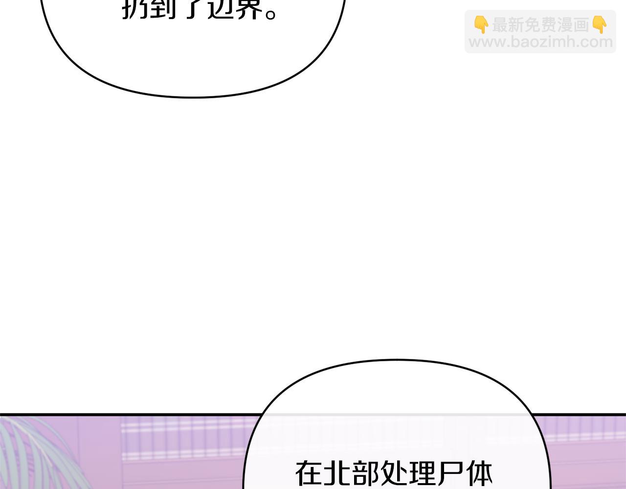 第26话 做我的皇后27