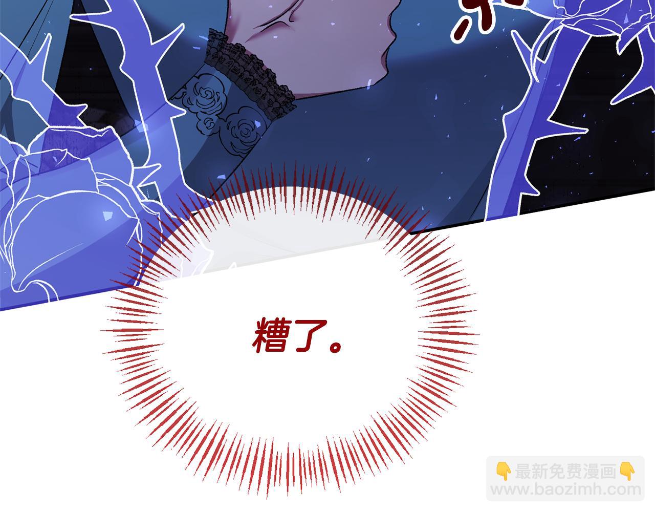 第26话 做我的皇后3