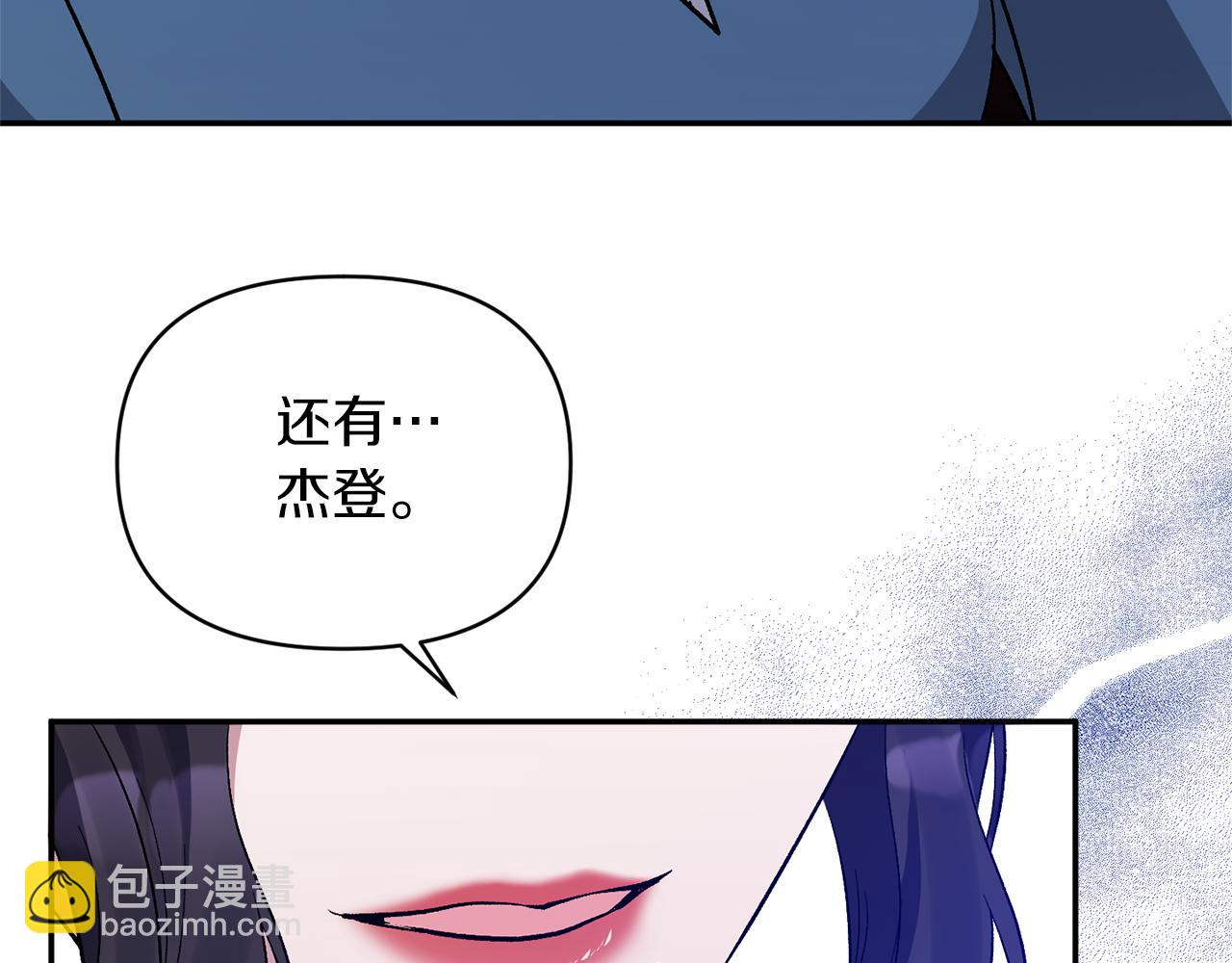 第26话 做我的皇后30