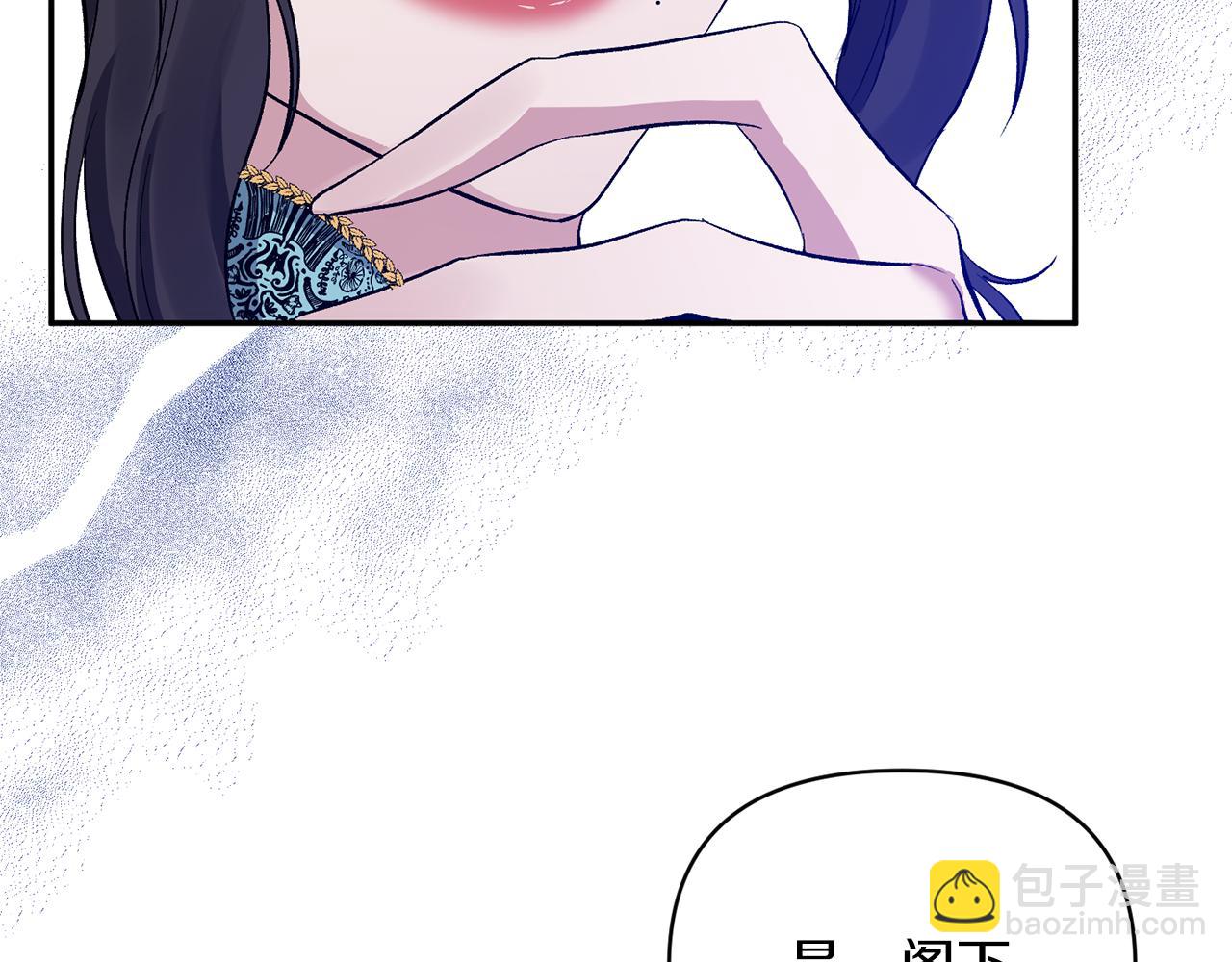 第26话 做我的皇后31