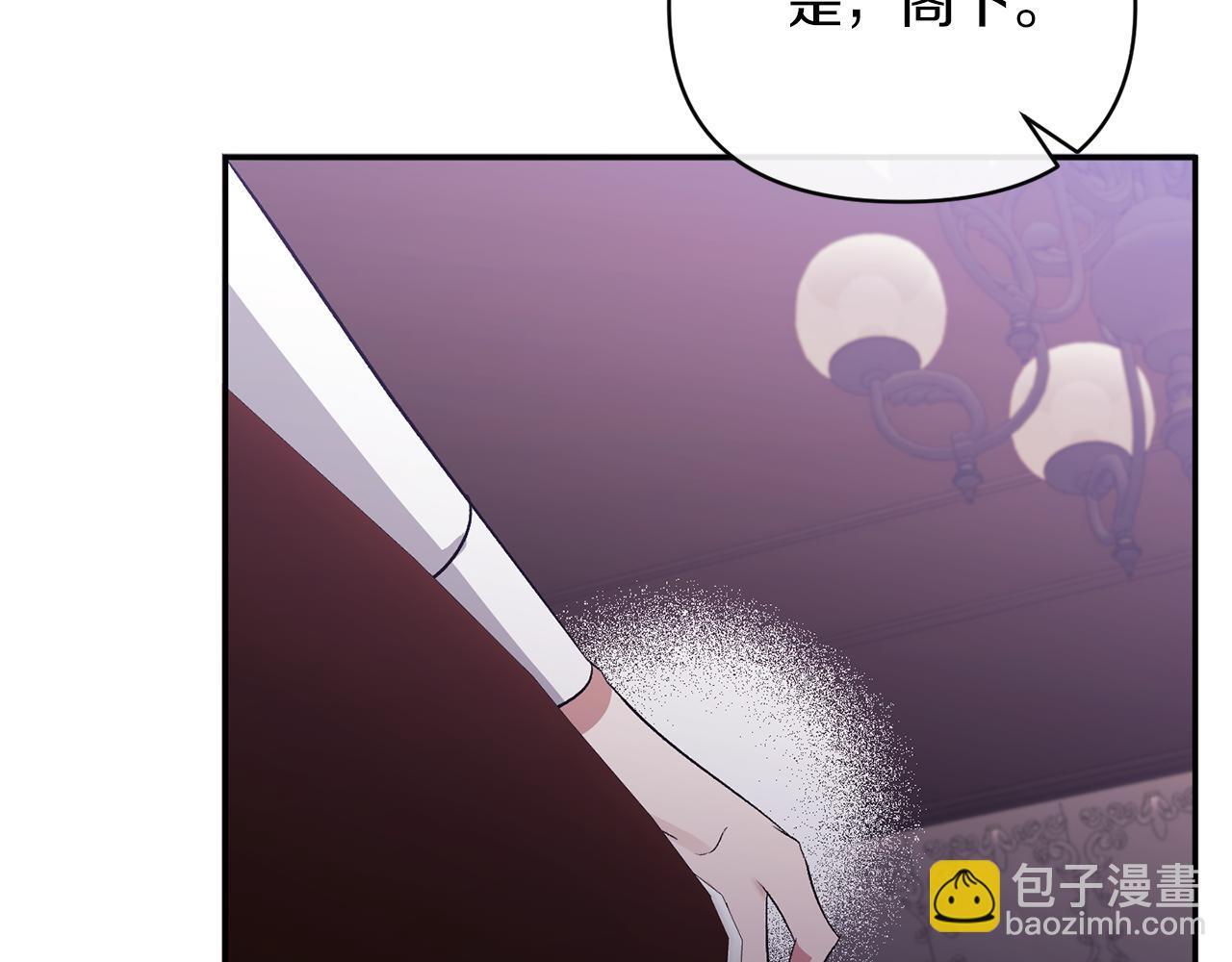 第26话 做我的皇后32
