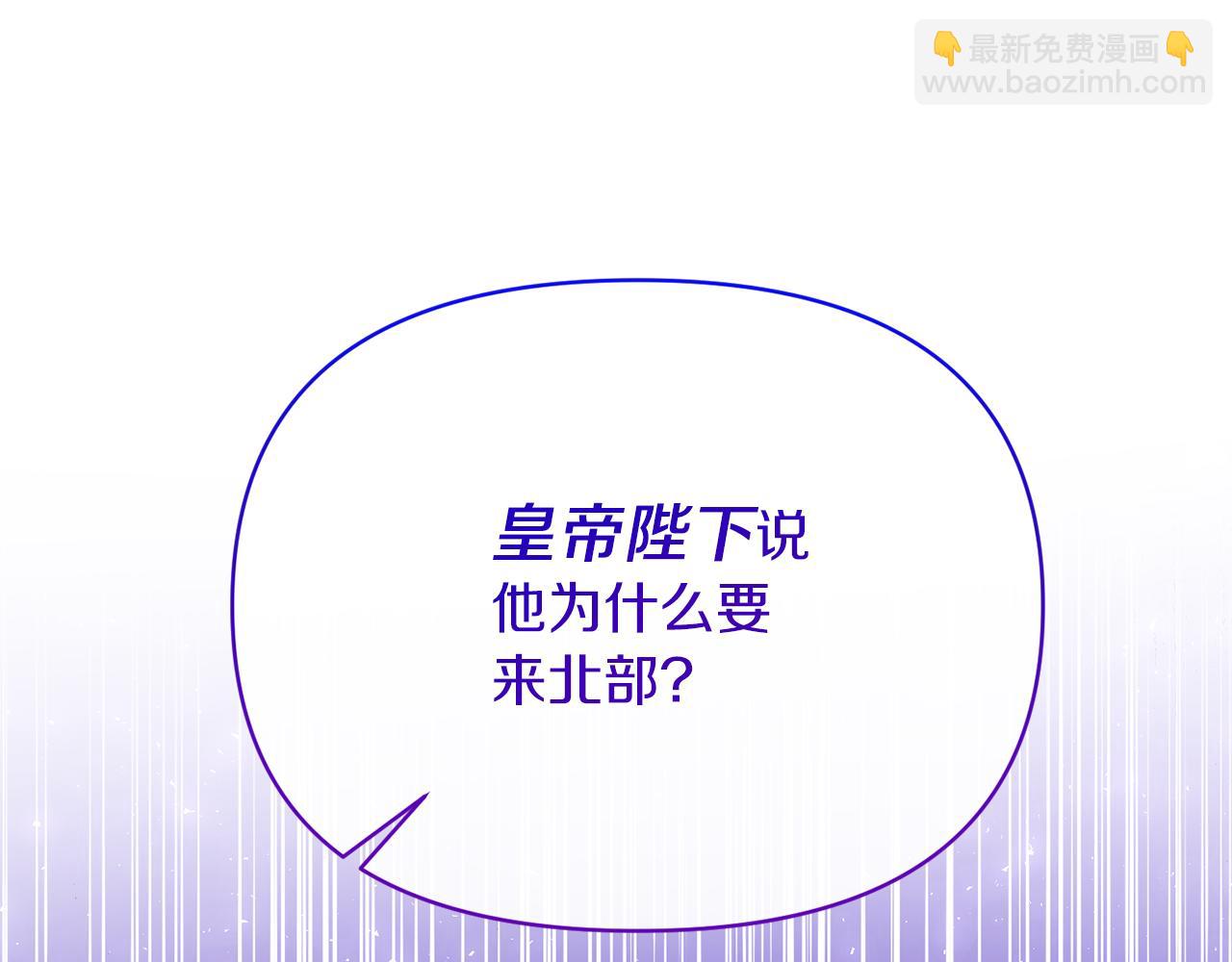 第26话 做我的皇后34