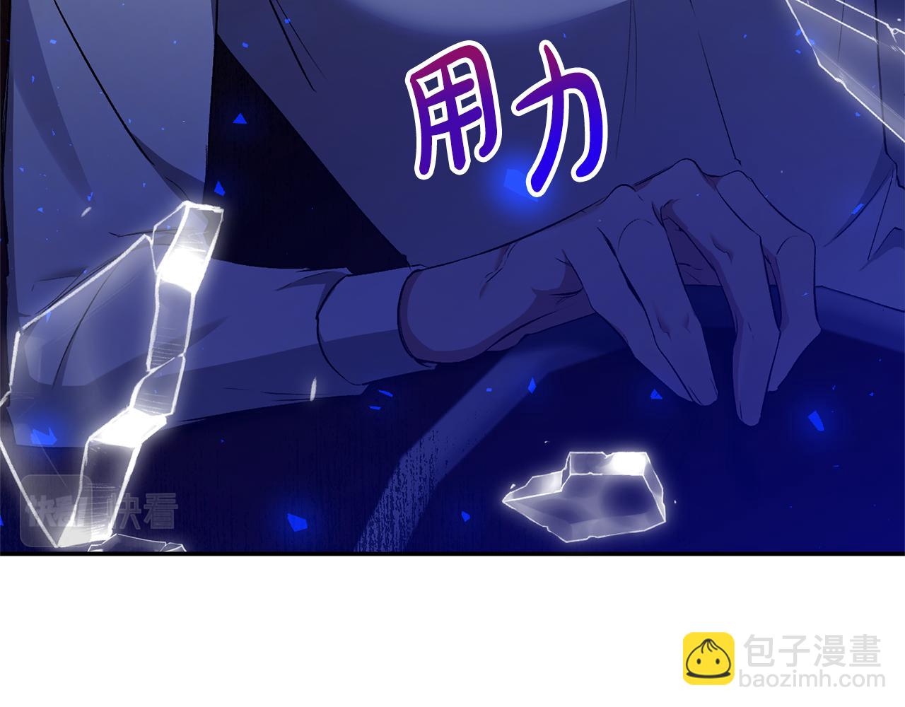 第26话 做我的皇后37