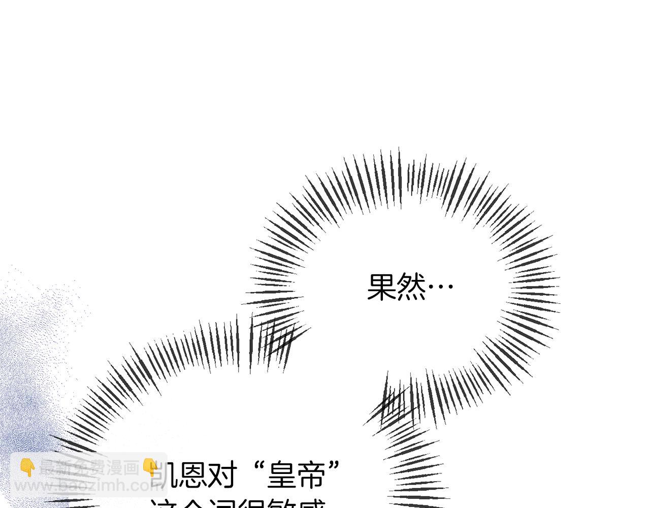 第26话 做我的皇后38