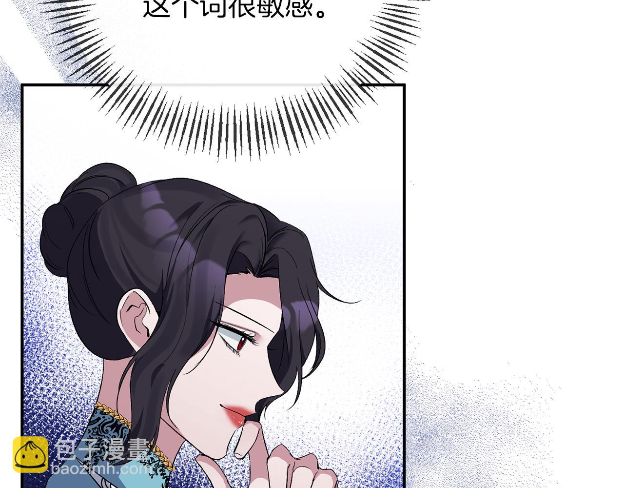 第26话 做我的皇后39