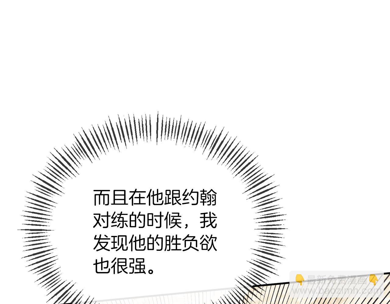 第26话 做我的皇后41