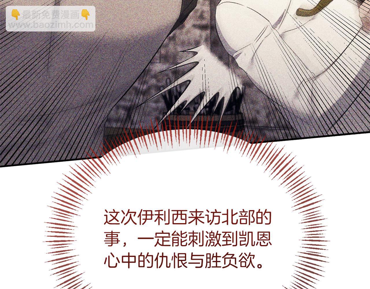 第26话 做我的皇后43