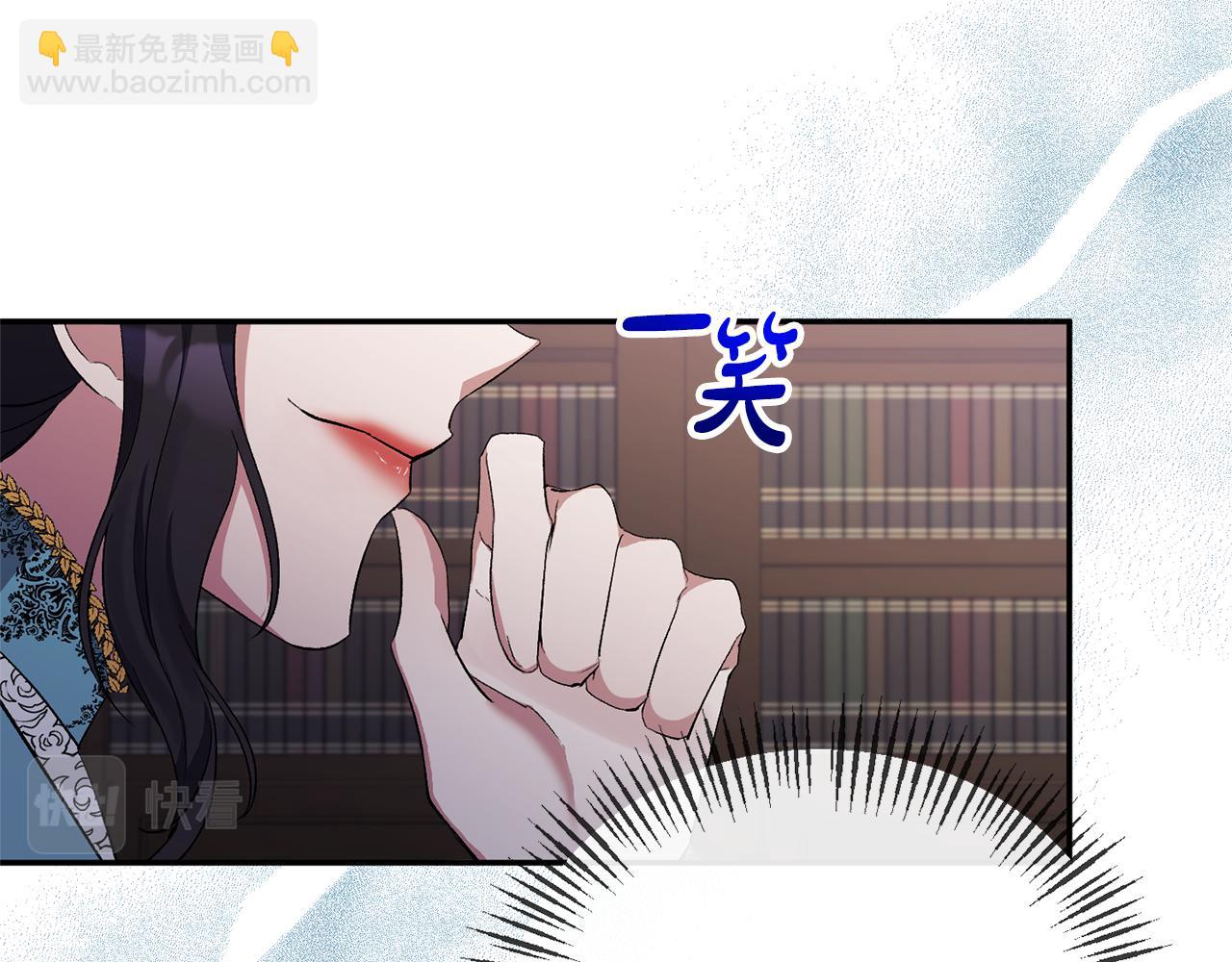 第26话 做我的皇后54