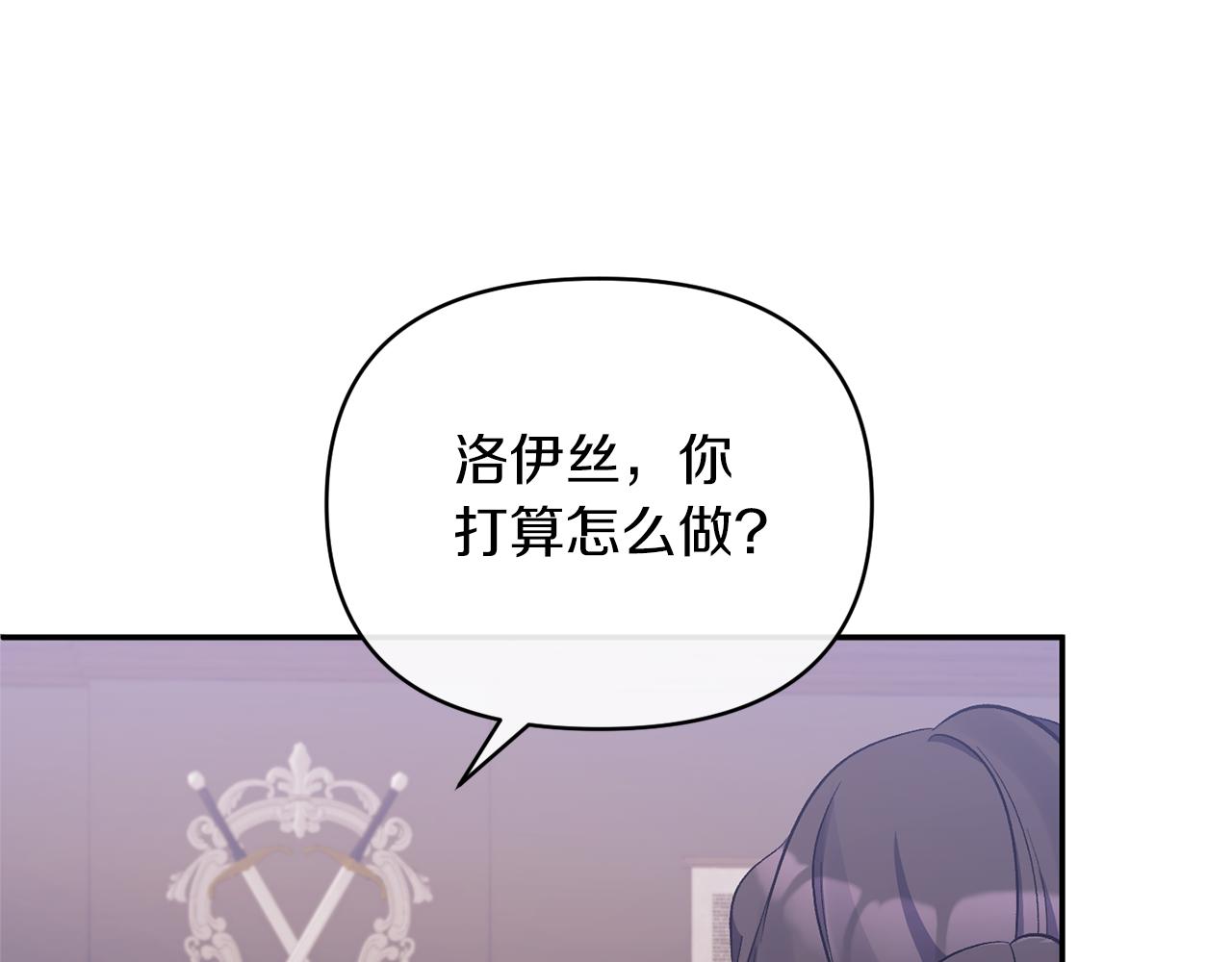 第26话 做我的皇后6