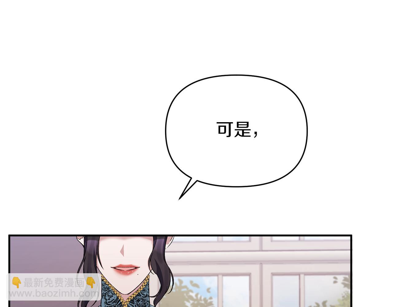 第26话 做我的皇后62